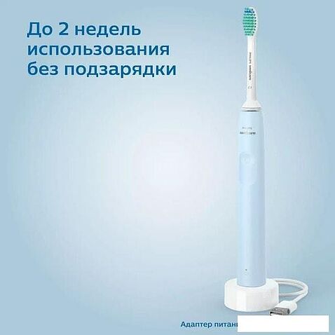 Электрическая зубная щетка Philips Sonicare 2100 Series HX3651/12