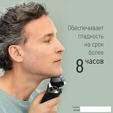 Электробритва Panasonic ES-LS9A-K820