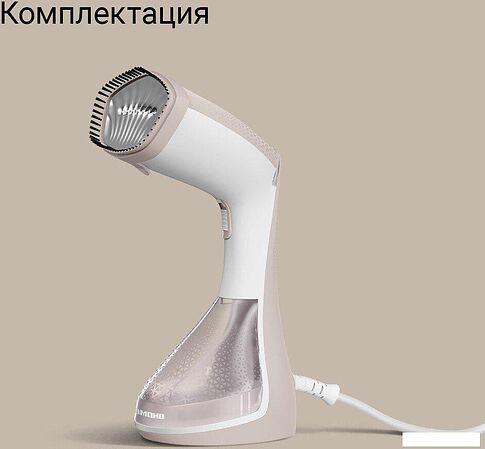Отпариватель Redmond (Редмонд) SH1631