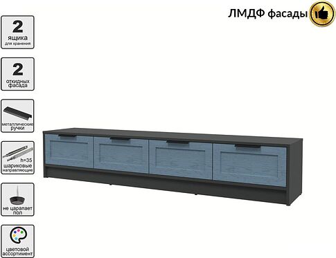 Тумба Интерлиния ТВ Концепт Тренд КТ-ТВ4-35 (антрацит/дуб лазурный)