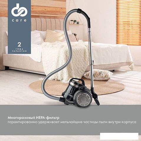 Пылесос Domfy DSB-VC502