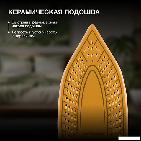 Утюг Hyundai H-SI01560