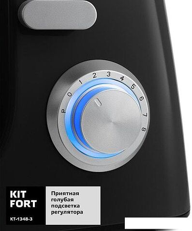 Кухонный комбайн Kitfort KT-1348-3