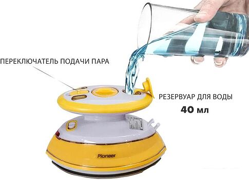 Утюг Pioneer SI1002