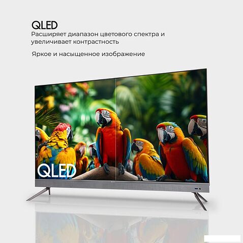 Телевизор Evolution WOSQ55MR1SBUHD + набор кружек Makkua Cup Cozyday MC270