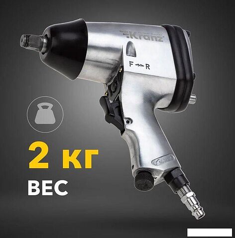 Пневматический гайковерт Kranz KR-80-0701