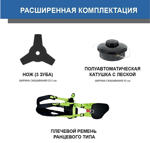 Триммер Hyundai Z 451