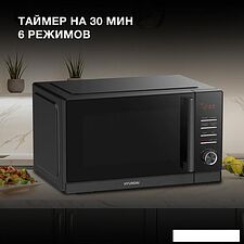 Микроволновая печь Hyundai HYM-D3013