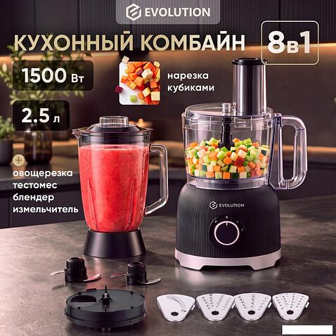 Кухонный комбайн Evolution Airo Cube PRO1500