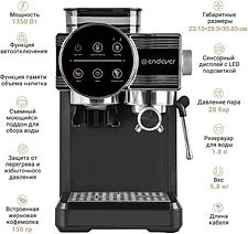 Рожковая кофеварка Endever Costa-1093