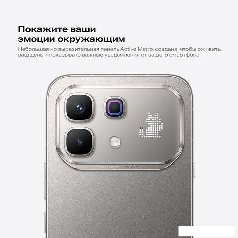 Телефон Infinix Note 60 Pro X6878 12GB/256GB (морозный серебристый)