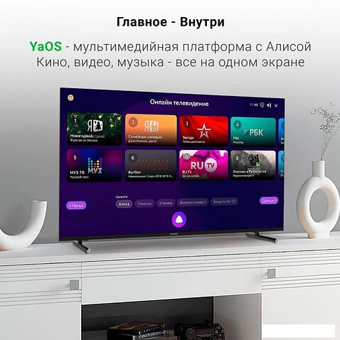 Телевизор Digma DM-LED43SBB33