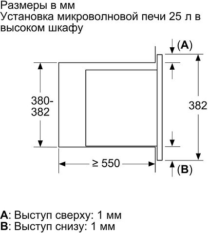 Микроволновая печь Bosch BEL653MP3