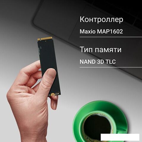 SSD Digma Meta M6 2TB DGSM4002TM63T