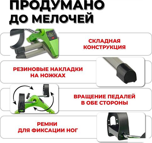 Велотренажер Bradex SF 0578