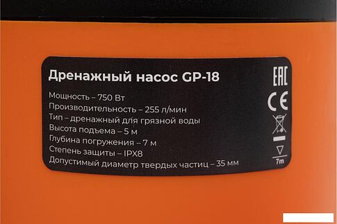 Дренажный насос Gigant GP-18