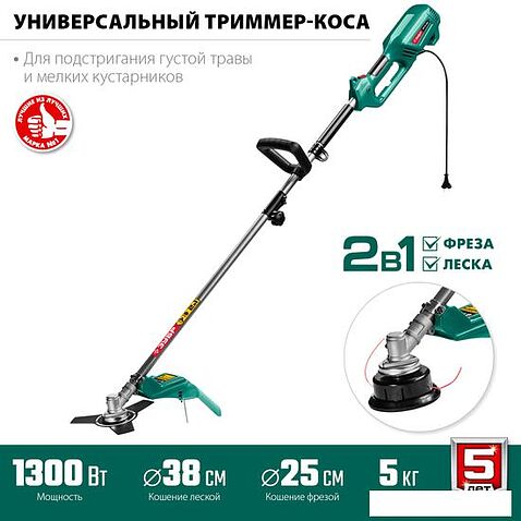 Триммер Зубр Мастер КСВ-38-1300