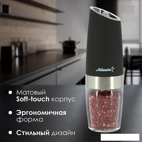 Электроперечница Atlanta ATH-4611