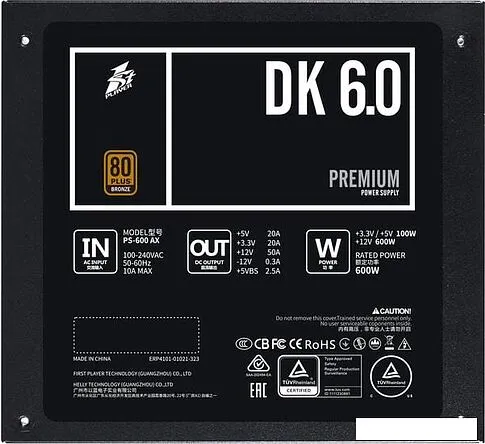 Блок питания 1stPlayer DK Premium 600W PS-600AX