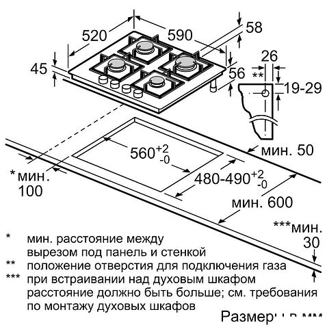 Варочная панель Bosch Serie 4 PNK6B6P40R