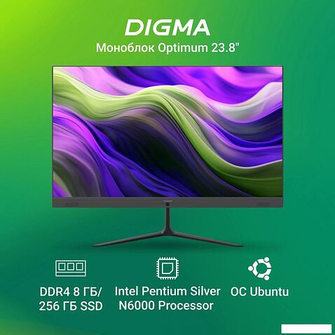 Моноблок Digma Optimum DM23N6-8CXW01