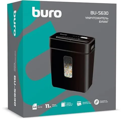 Шредер Buro BU-S630