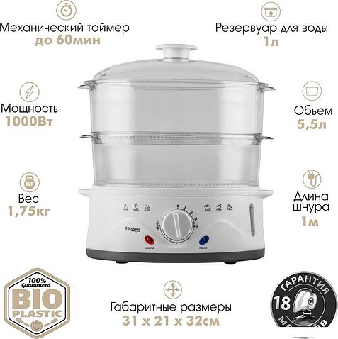 Пароварка Endever Vita 176