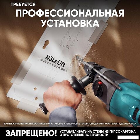 Кронштейн для телевизора Onkron N3Le-B (черный)