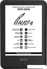 Электронная книга Onyx BOOX Faust 6