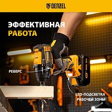 Винтоверт Denzel CID-IB-200 26510 (с 1-им АКБ, кейс)