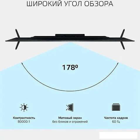 Телевизор Harper 40F820TS