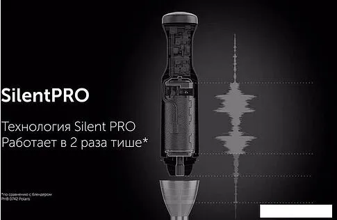 Погружной блендер Polaris PHB 1510GL Silent