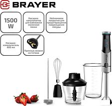 Погружной блендер Brayer BR1258 Погружной блендер Brayer BR1258