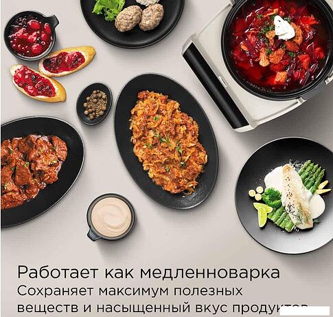 Мультиварка Redmond (Редмонд) MC105 (бежевый)