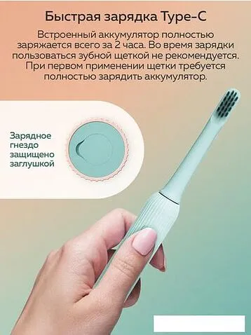 Электрическая зубная щетка Enchen Mint 5 (голубой)