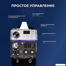 Сварочный инвертор Aurora Стандарт 140