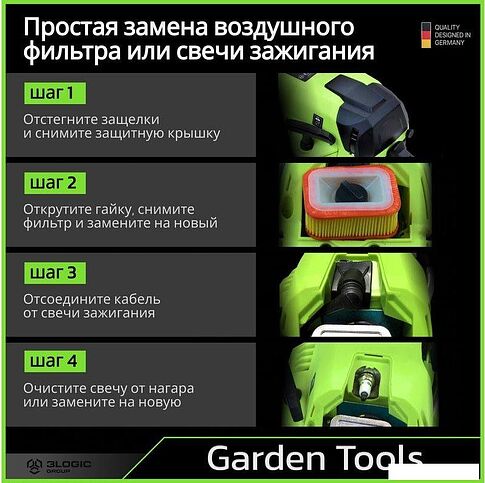 Бензопила Deli DE-LJ20-1