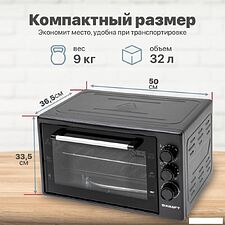 Мини-печь Kraft KF-MO 3200 DGR