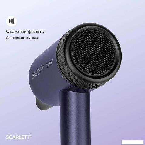 Фен Scarlett SC-HD70I61