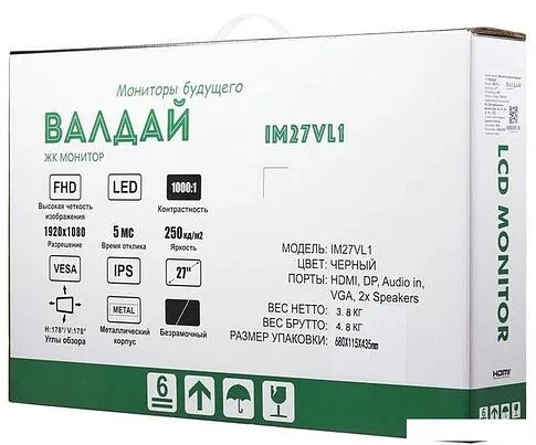 Монитор Valday IM27VL1