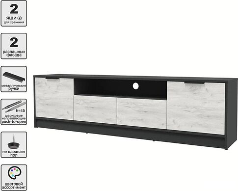 Тумба Интерлиния ТВ Концепт КТ-ТВ4-50 (дуб белый/антрацит)