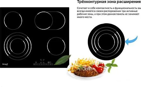 Варочная панель Weissgauff HVF 643 BS