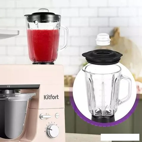 Кухонная машина Kitfort KT-3419-1