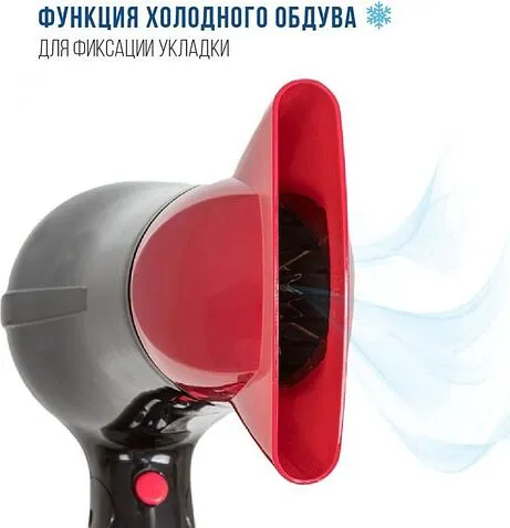 Фен Econ ECO-BH220D