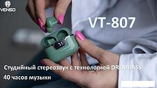 Наушники Venso VT-807 (черный)