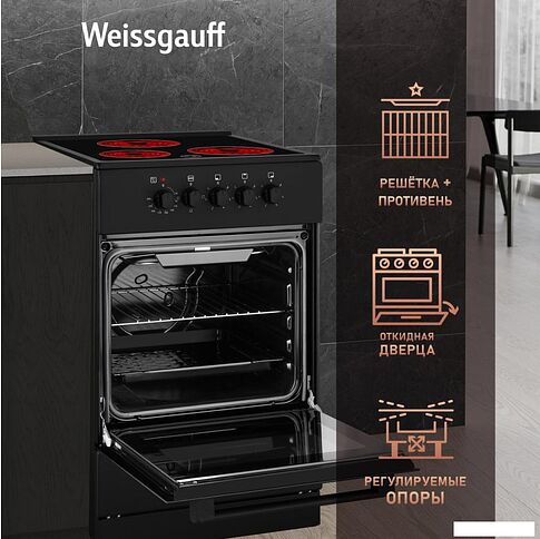 Кухонная плита Weissgauff WES E2V05 B