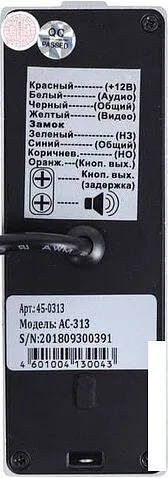 Вызывная панель Securic AC-313