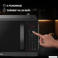 Микроволновая печь Hyundai HYM-D3011 Микроволновая печь Hyundai HYM-D3011