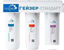 Стационарная система "под мойкой" Гейзер Стандарт