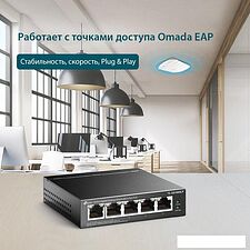 Коммутатор TP-Link TL-SG1005LP Коммутатор TP-Link TL-SG1005LP